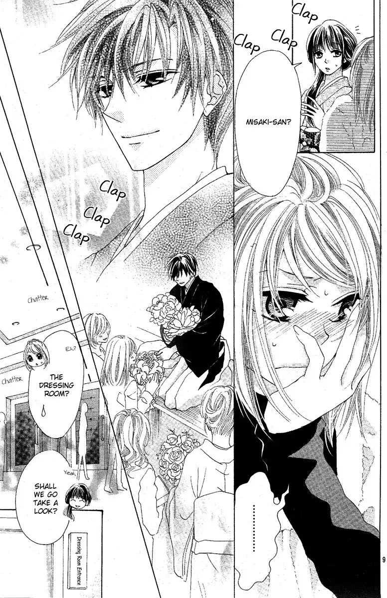 Koi, Hirari Chapter 3 9